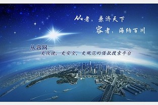 龙山新新小镇 北京廉租房申请条件